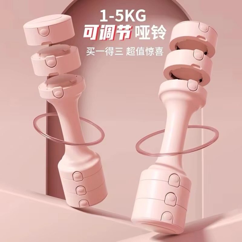 Set Kettlebell Baja Pink yang  - Home Gym Daily Routine ulasan dan harga