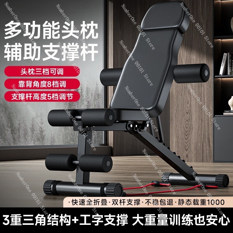 Kursi Fitness Dumbbell, Bangku - Home Gym Foldable ulasan dan harga