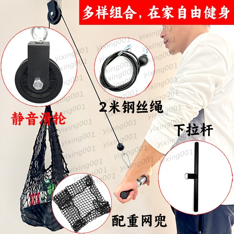 Pegangan Kabel Gym Multifungsi - Home Gym Lat Pulldown ulasan dan harga