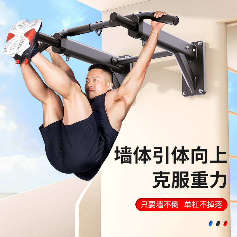 Bar Horizontal Dinding untuk P - Home Gym Multifunctional ulasan dan harga